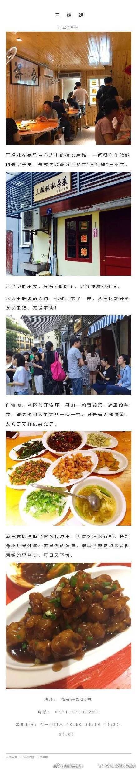 伟德投注站凯发k8官网登录vip官网凯发k8凯发k8官网登录vip官网登录vip首页分享