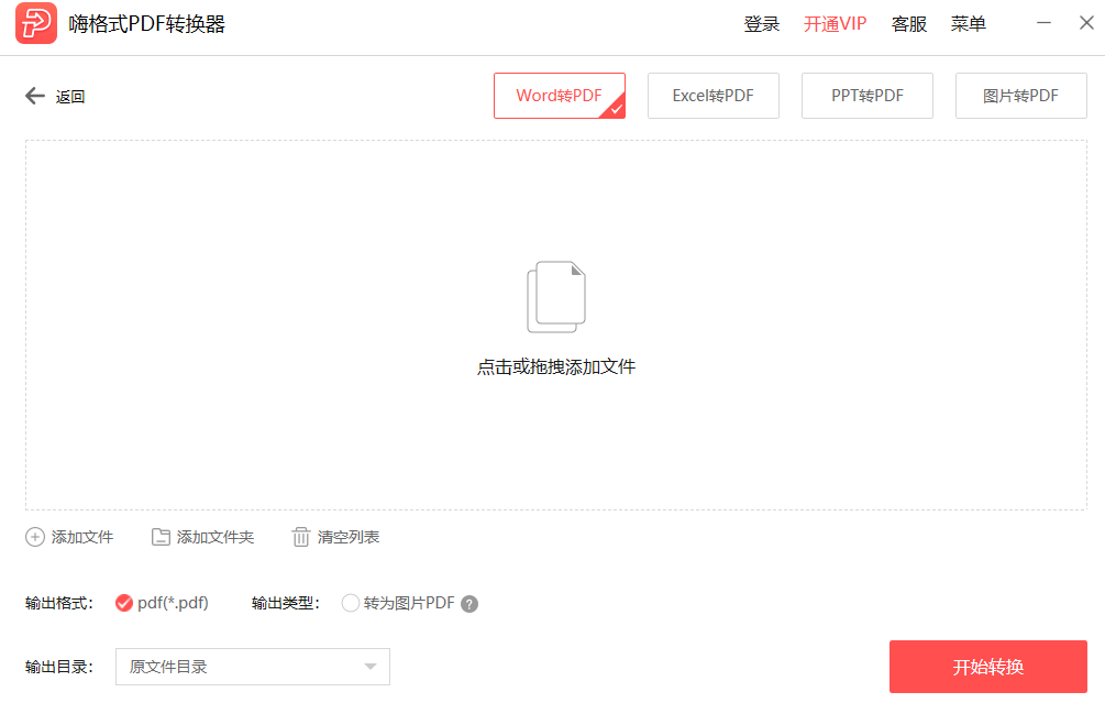 伟德投注站凯发k8官网登录vip官网凯发k8凯发k8官网登录vip官网登录vip首页分享截图2