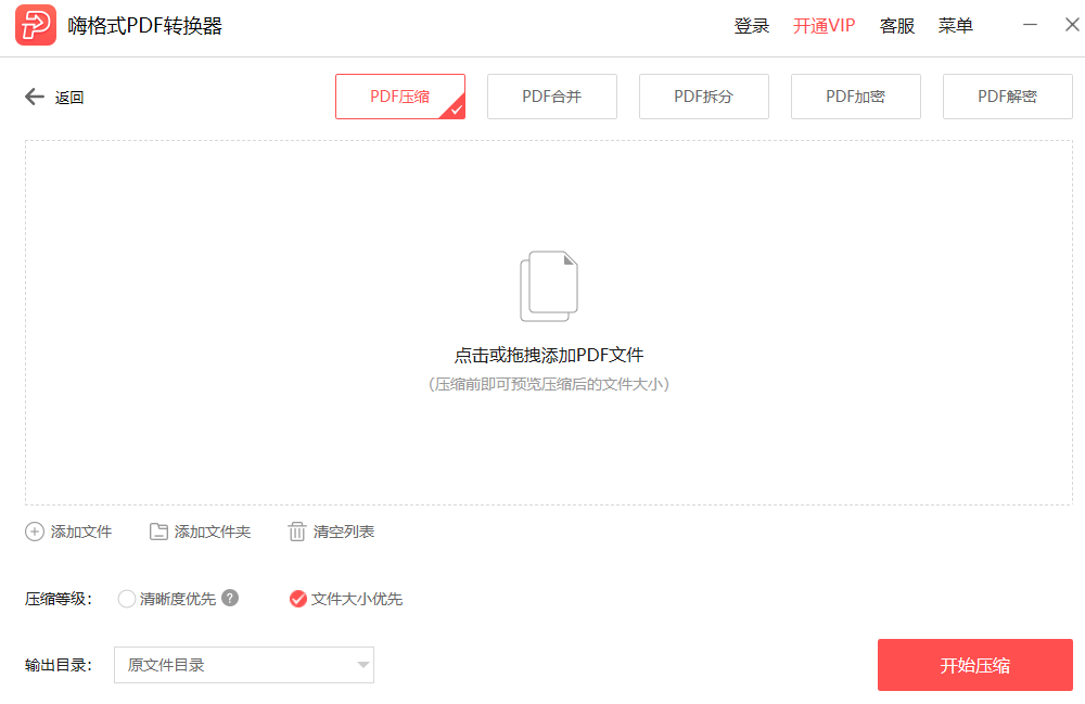 伟德投注站凯发k8官网登录vip官网凯发k8凯发k8官网登录vip官网登录vip首页分享截图3