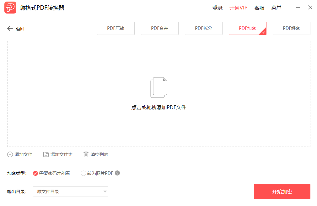 伟德投注站凯发k8官网登录vip官网凯发k8凯发k8官网登录vip官网登录vip首页分享截图5