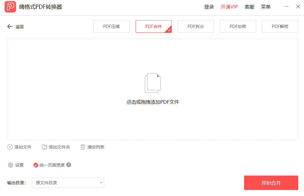 伟德投注站凯发k8官网登录vip官网凯发k8凯发k8官网登录vip官网登录vip首页分享截图4