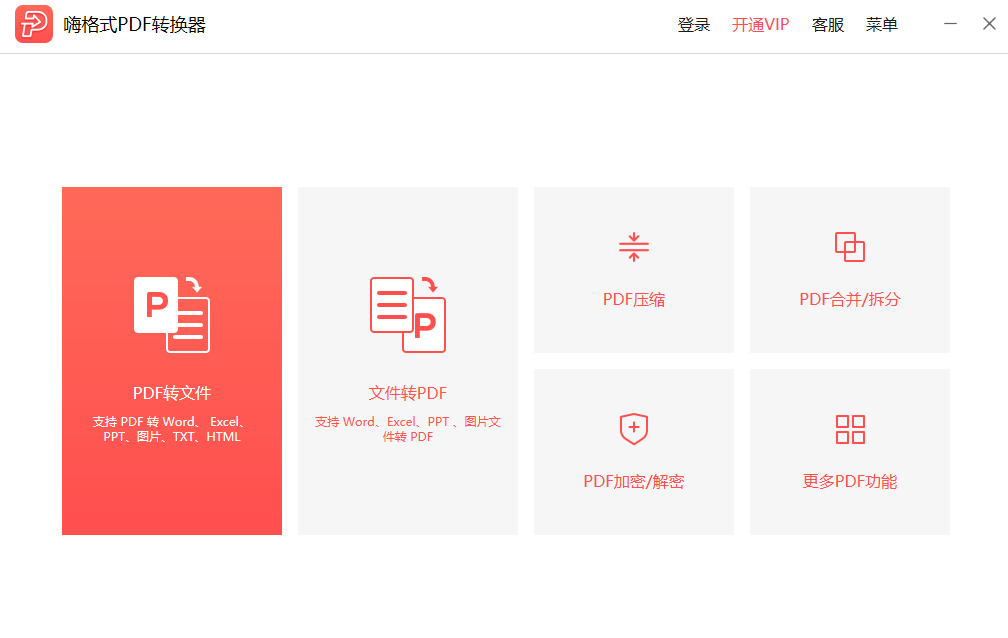 伟德投注站凯发k8官网登录vip官网凯发k8凯发k8官网登录vip官网登录vip首页分享截图1